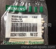 【大量批發(fā)西門子八爪魚小白管00341183S01】價(jià)格,廠家,圖片,其他電子元器件,東莞市凡創(chuàng)電子-