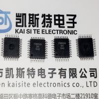 【qfp32封裝批發(fā)市場】_qfp32封裝價格_qfp32封裝大全 - 中國供應(yīng)商