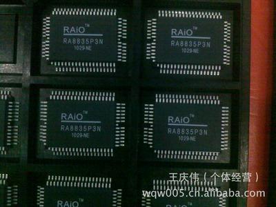 【新版LCD液晶控制芯片RA8835P3N大量供應(yīng),只做原裝,量大價(jià)優(yōu)】價(jià)格,廠家,圖片,集成電路,深圳市中谷微科技-