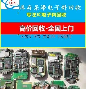 華強北電腦配件批發市場在哪里