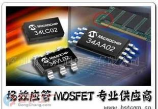 G2300 MOSFET場(chǎng)效應(yīng)管 電子元器件批發(fā)的核心選擇